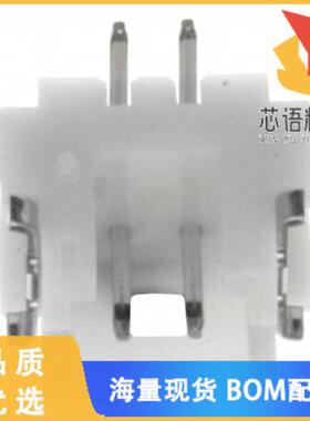 全新DF13C-2P-1.25V(21)原装(CONN HEADER SMD 2POS