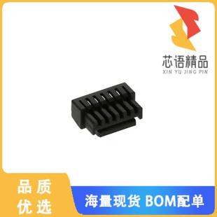 HSG RCPT 6POS 1.25MM 全新5055650601原装 正品 CONN