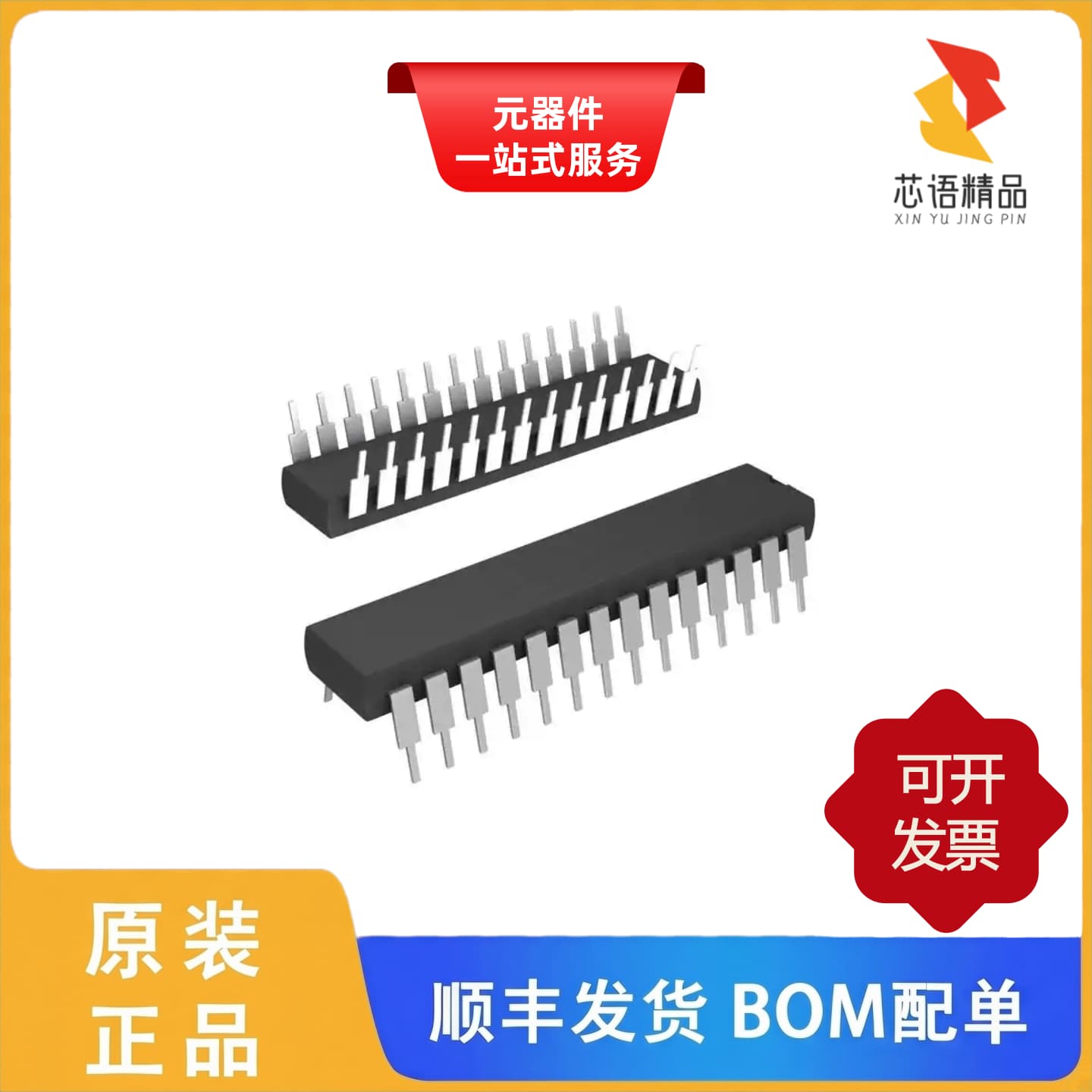 ATMEGA328-PU/ATMEGA328-MU/ATMEGA328-MUR原装正品图片