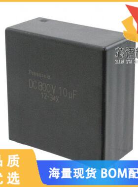 全新EZP-E50256LTA原装(CAP FILM 25UF 10% 500VDC R