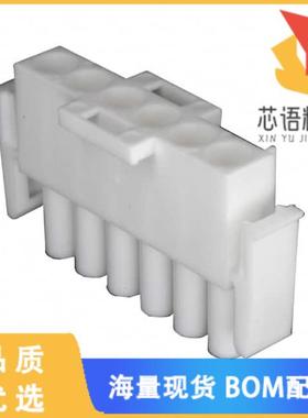 全新640581-1原装(CONN PLUG 6POS 94V-0 UNI-MATE)正品