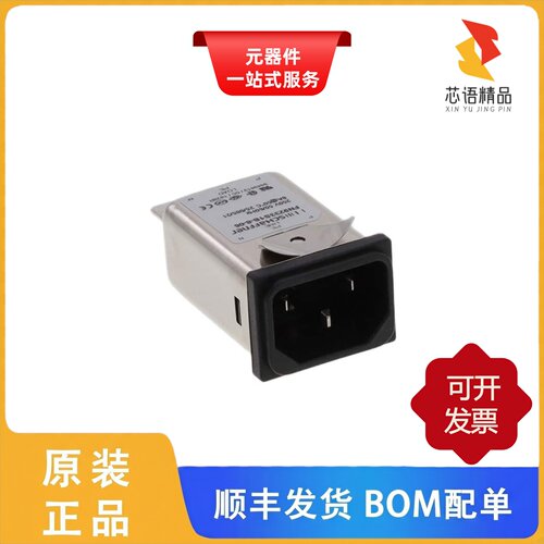FN9233S1B-8-06/FN9233SB-1-06/FN9233S1-10-06原装正品