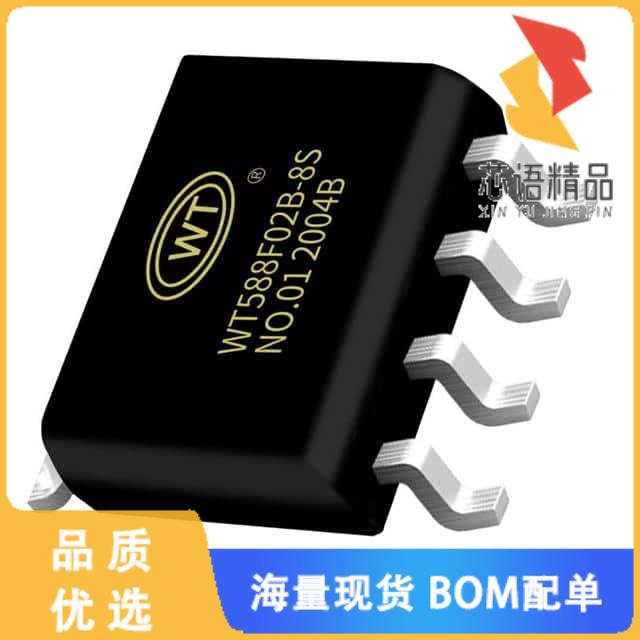 全新WT588F02B-8S原装(WT588F02B-8S IS A 16-BIT DS