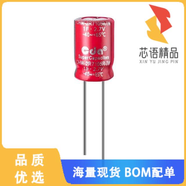 全新CHW-2R7105R-TW原装(8*12 2.7V 1.0F EDLC)正品