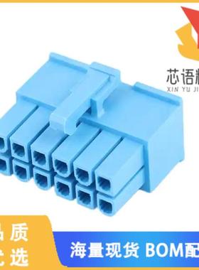 全新0469921040原装(MINIFIT JR RCPT DR GW V-2 10