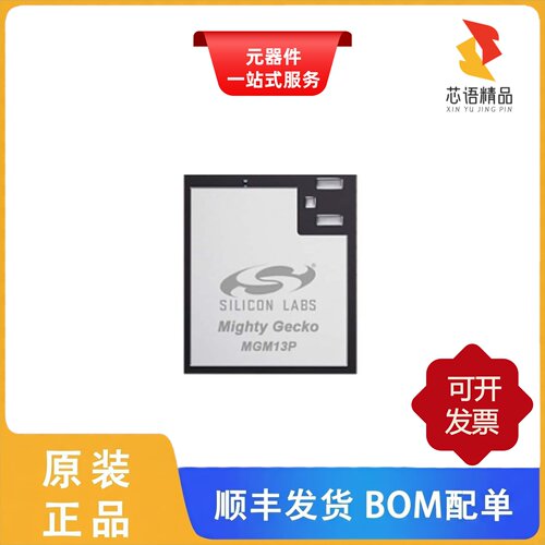 MGM13P12F512GE-V2/MGM13P12F512GE-V2R原装正品