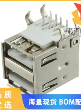 全新61400826021原装(CONN RCPT USB2.0 TYPEA STACK