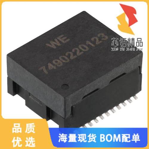 全新7490220123原装(PULSE XFMR 1CT:1CT TX 1CT:1CT