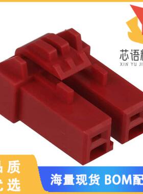 全新DF22L-2S-7.92C(28)原装(CONN SOCKET 2POS 7.92