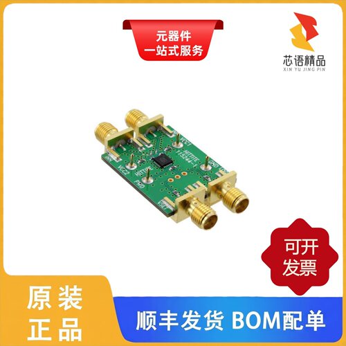 115242-HMC601LP4/115556-HMC561LP3/115223-HMC577LC4B原装正品