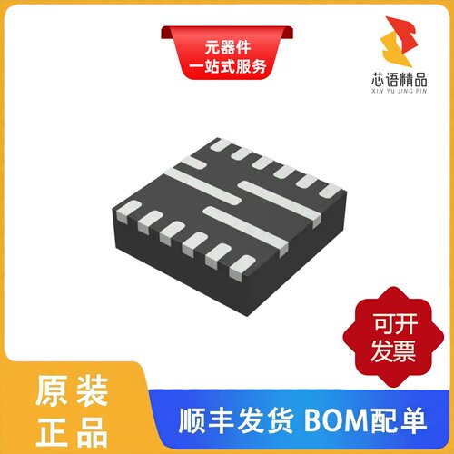 MP8720GQ-Z/MP8725EL-LF-Z/MP8725EL-LF-P原装正品