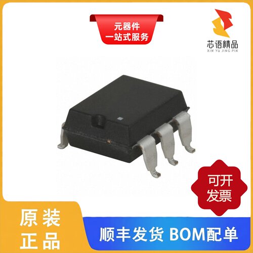PLA192STR/PLA193/PLA192S原装正品