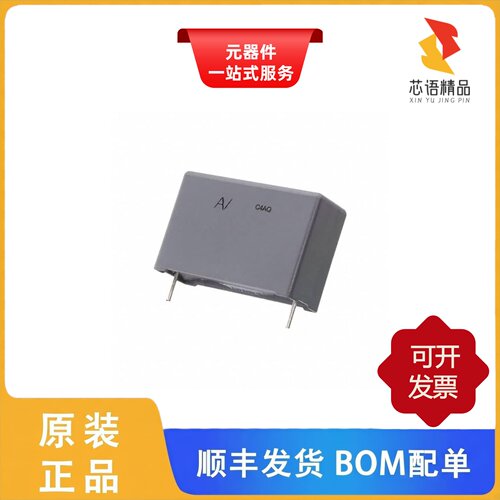 C4AQHBU4560P1XJ/C4AQHLU5100P19J/C4AQHBW5300P3JJ原装正品