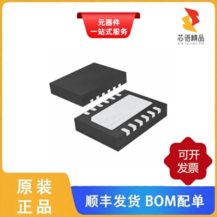 LTC3854IDDB#TRPBF/LTC3854EMSE#TRPBF/LTC3854IMSE#PBF原装正品