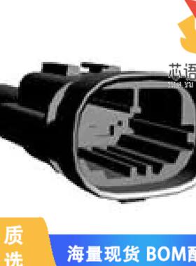 全新1544334-2原装(CONN MALE TAB HSG 0.315 2POS B