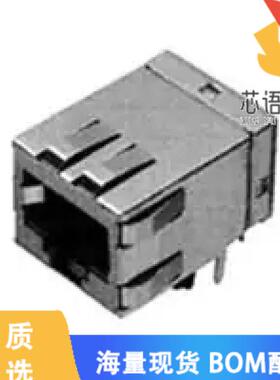 全新5406217-1原装(CONN MOD JACK 8P8C R/A SHIELDE