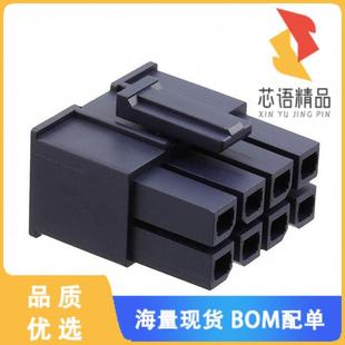 HSG RCPT 8POS 5.70MM 全新1700010108原装 正品 CONN