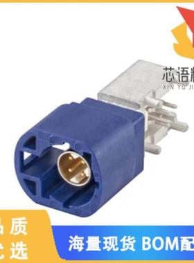 全新D4S20L-40MA5-C原装(CONN HSD FAKRA PLUG R/A 1