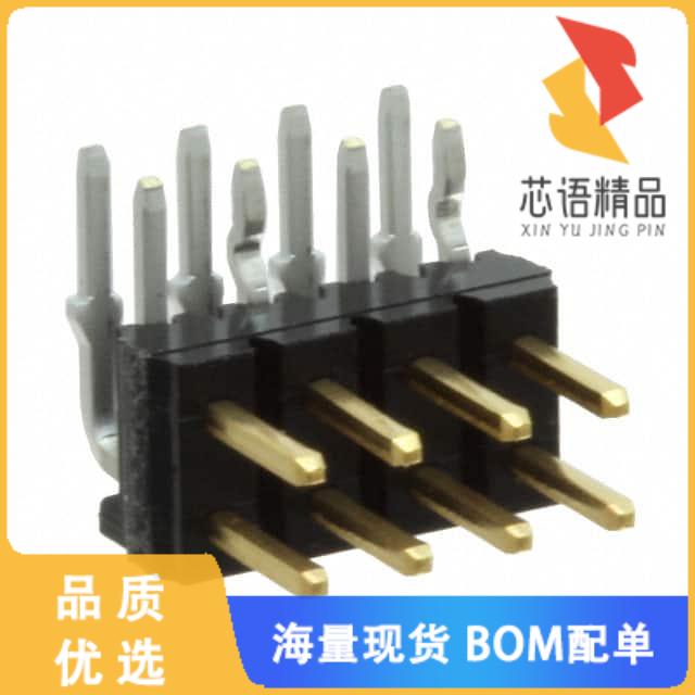 全新A3B-8PA-2DS(51)原装(CONN HEADER R/A 8POS 2MM)正品