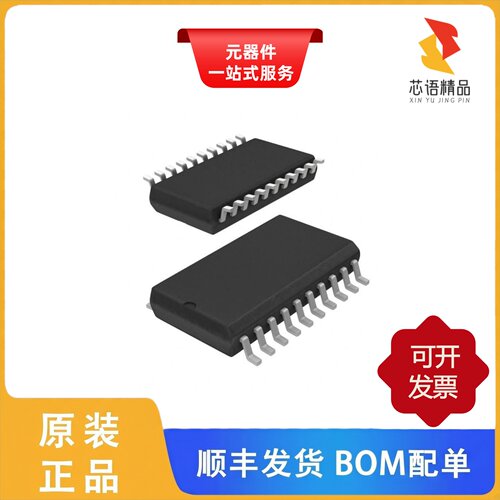 74AHCT273D-Q100J/74AHCT245PW,118/74AHCT257PW,118原装正品