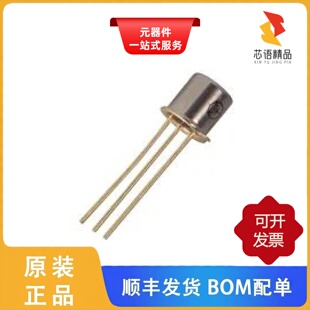 2N2907A/2N2905A/2N2920原装正品