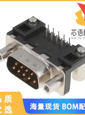 全新D09P13A6RV09LF原装(CONN D-SUB PLUG 9P R/A SL