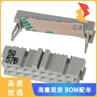 RCPT 16P IDC 全新3452 28AWG CONN GOL 6600原装