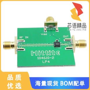 HMC370LP4原装 正品 EVAL HMC370LP4 BOARD 全新106137