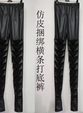 网纱拼接九分裤打底裤网纱