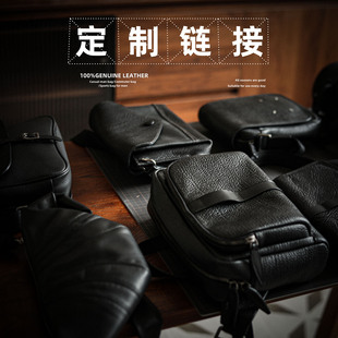 包包私人定制專屬鏈接 佐也原創(chuàng)
