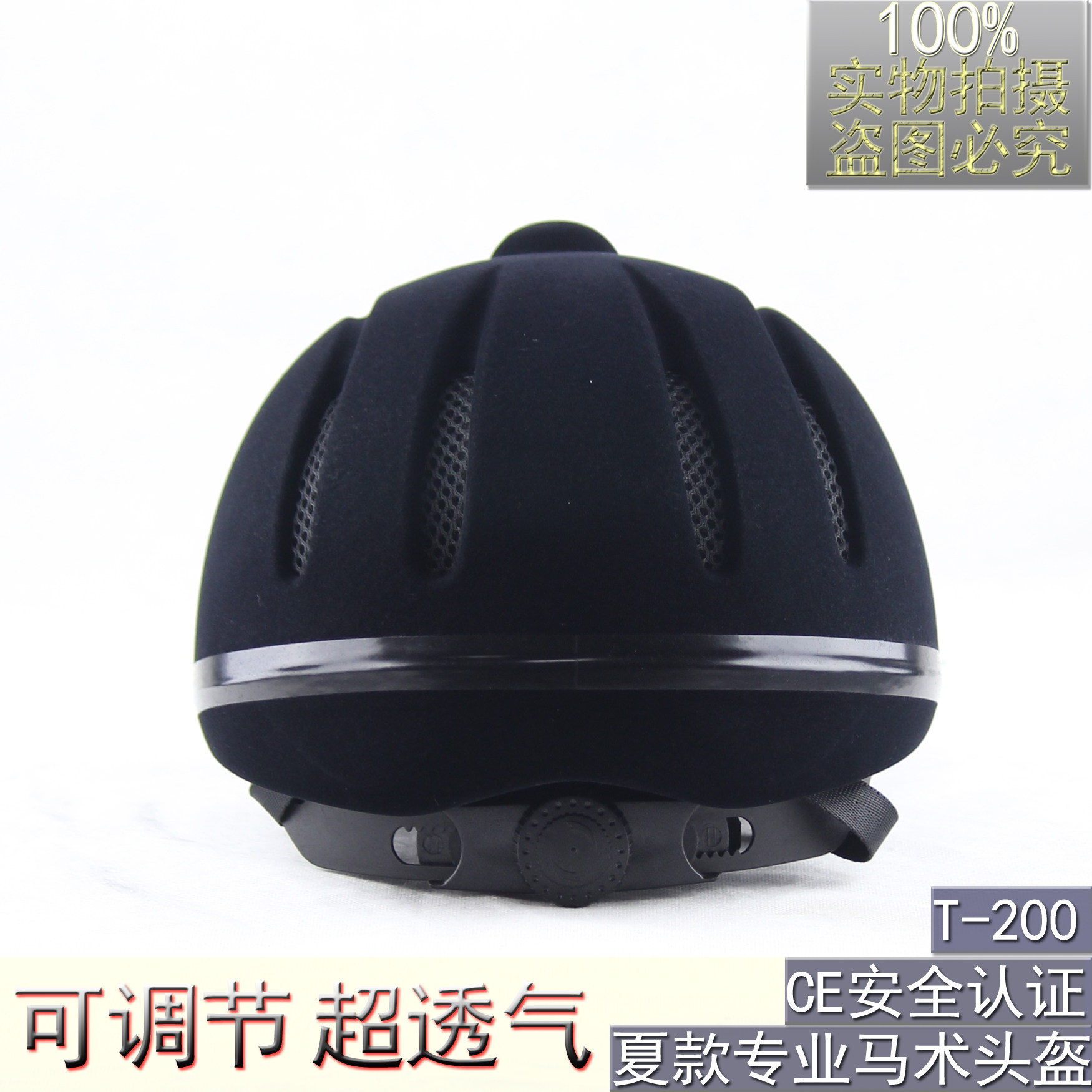 Article équitation pour homme 1HORSE - Ref 1380627 Image 3