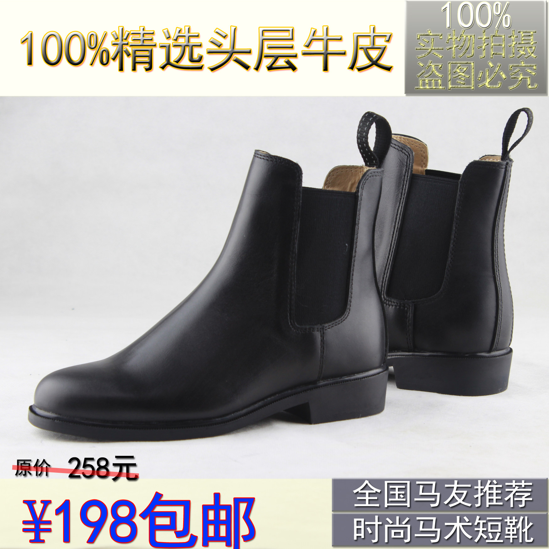 Article sports equestres - Ref 1380247 Image 5