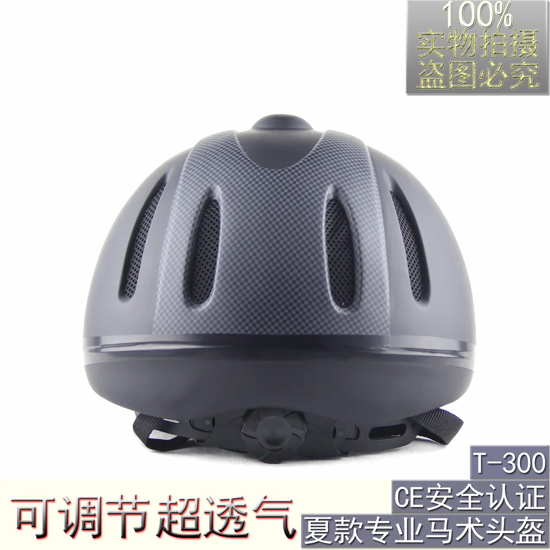 Article sports equestres 1HORSE - Ref 1380042 Image 3