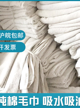 白色全棉宾馆床单擦机布包邮热销