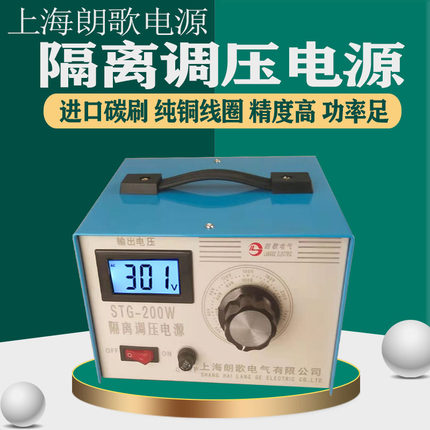 单相220V隔离调压器500W两层绕组1KW数显2K交流电源3KW可调变压器