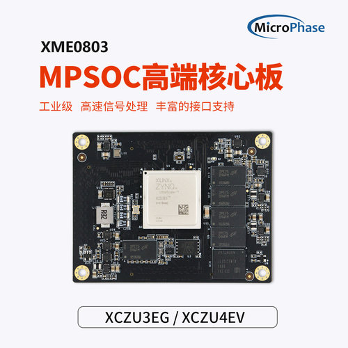 MicroPhasePCIE3.0MIPIMiniD