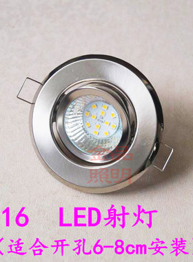 MR16全套LED射灯天花吊顶筒灯