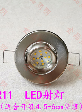 MR11全套LED射灯 天花吊顶猫眼灯 卫生间孔灯 家用嵌入式节能筒灯