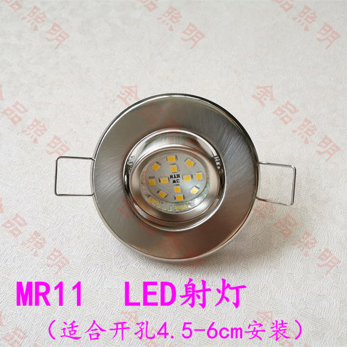 全套led天花灯吊顶卫生间猫眼灯