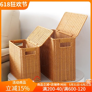 仿藤编窄高型带盖收纳箱家用缝隙杂志筐收纳盒墙角沙发边角储物盒