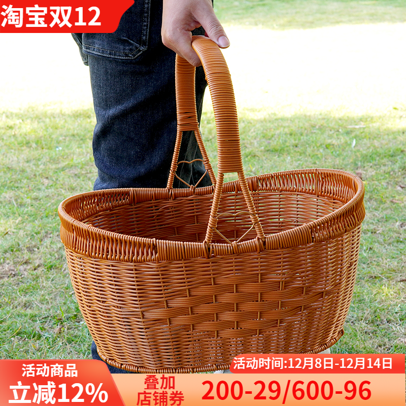 水果手提收纳筐仿藤编加固