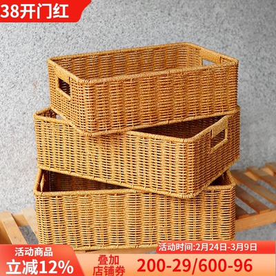 客厅茶几杂物编织收纳筐