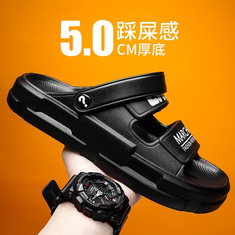 夏季时尚外穿踩屎感沙滩鞋厚底