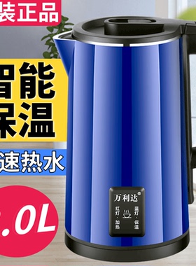 万利达 BSM-232