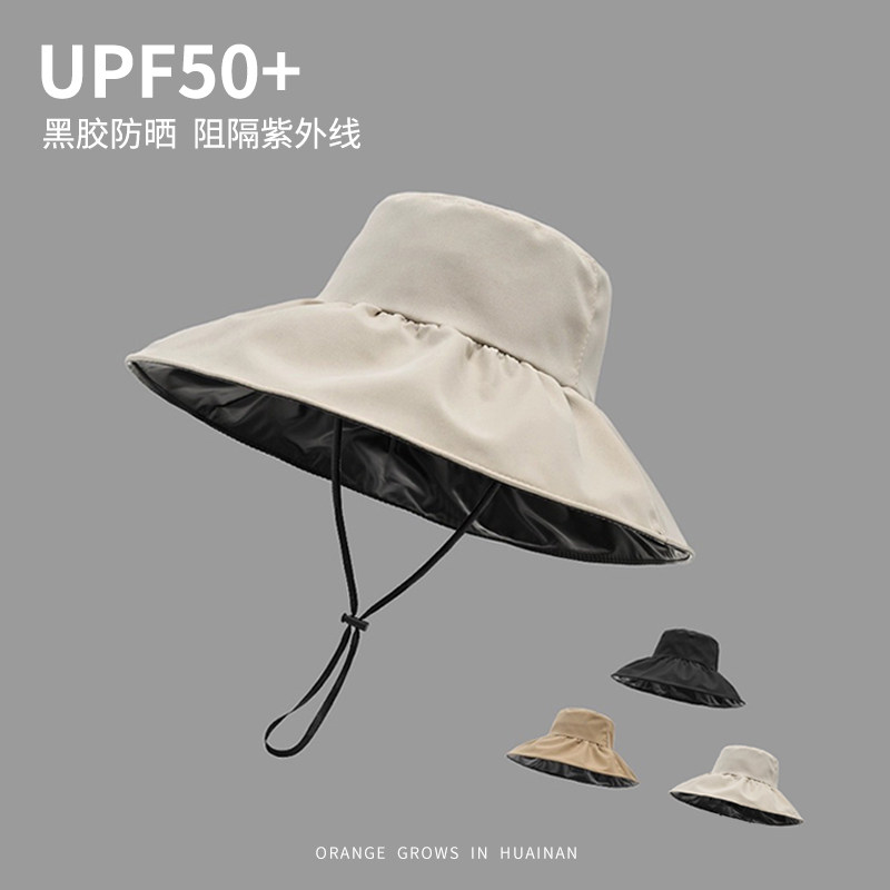大帽檐夏季遮阳帽渔防紫外线空顶头部防护用品