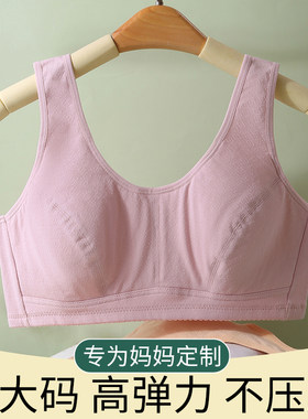 纯棉美背运动背心中老年内衣文胸