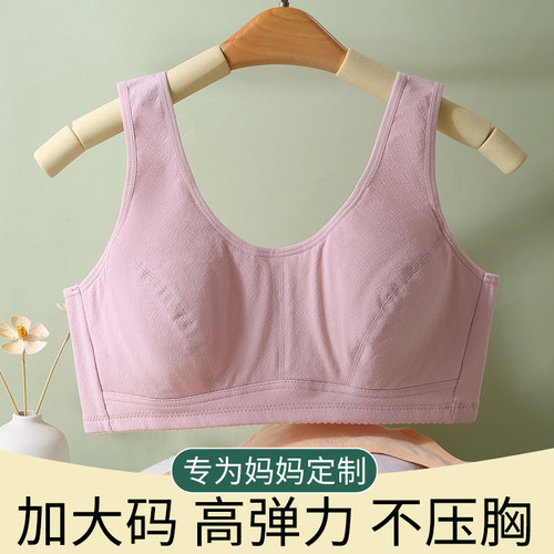 纯棉美背运动背心中老年内衣文胸