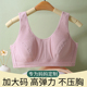 妈妈文胸中老年内衣女运动美背无钢圈中年妇女背心老年人胸罩纯棉