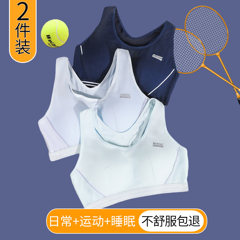 运动内衣女防震跑步背心初中高中生速干发育期少女文胸罩夏季薄款