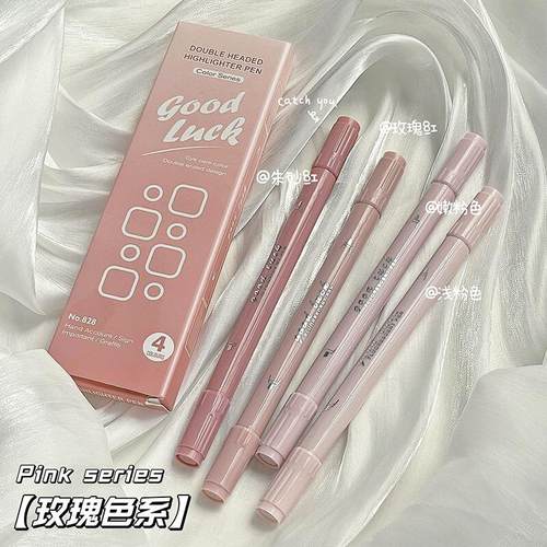 双头渐变荧光笔小红书同款手账笔